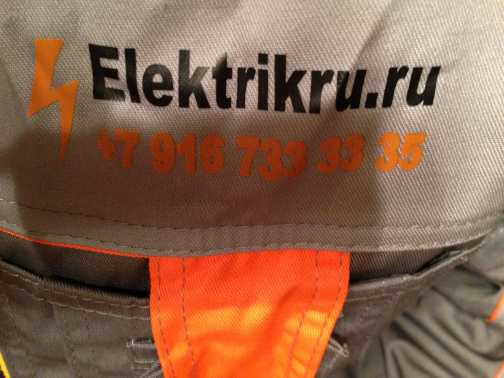 Услуги электрика от Elektrikru.ru